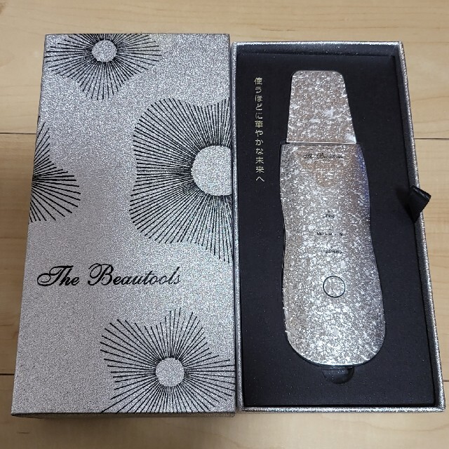 新品 The Beautools  ロックリーン ウォーターピーリング複合美顔器