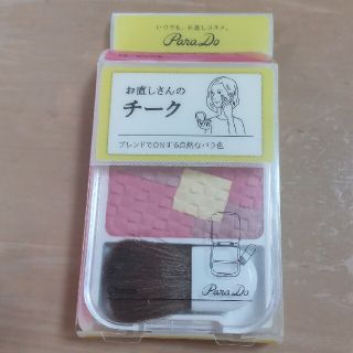 パラドゥ(Parado)のパラドゥチーク(チーク)