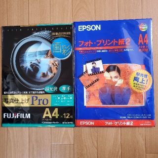 フジフイルム(富士フイルム)のフォトプリント紙(OA機器)