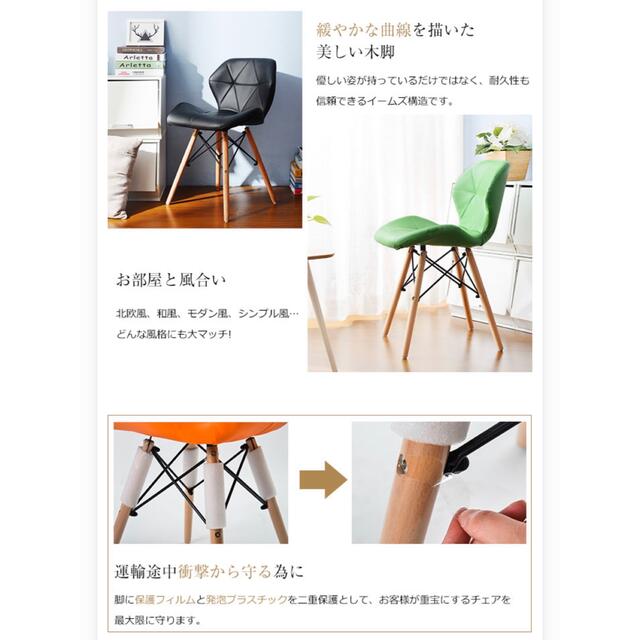 EAMES(イームズ)のイームズダイニングチェア     グレー色 インテリア/住まい/日用品の椅子/チェア(ダイニングチェア)の商品写真