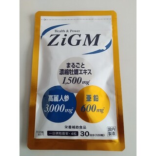 ZiGM a    ジグムアルファ   亜鉛含有酵母加工食品  サプリメント(その他)