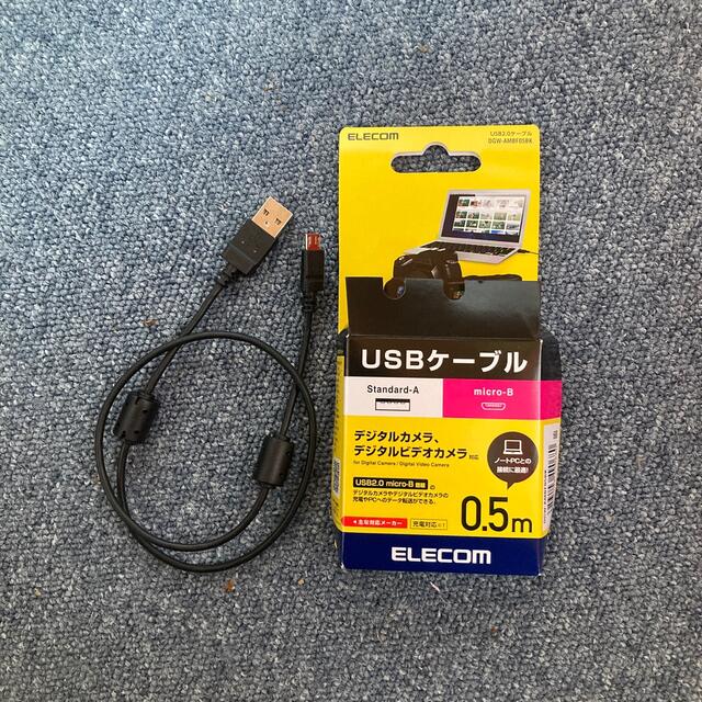 ELECOM - エレコム USBケーブル デジカメ用 ミニB フェライトコア ブラック 0.5mの通販 by もも's shop｜エレコムならラクマ