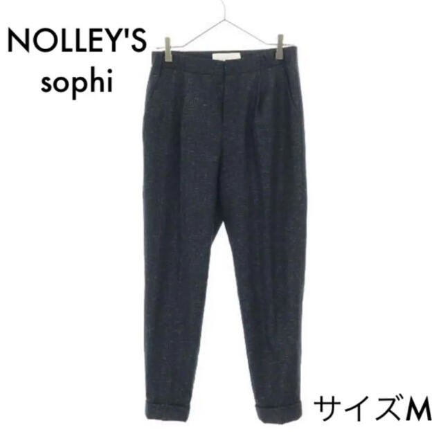 NOLLEY'S(ノーリーズ)のノーリーズソフィー 格子柄 テーパードパンツ 38 ネイビー レディースのパンツ(カジュアルパンツ)の商品写真