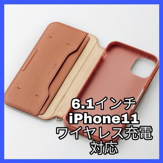 エレコム(ELECOM)のiPhone11　ケース　カバー　手帳　iPhone　11 ブラウン　カーキ(iPhoneケース)