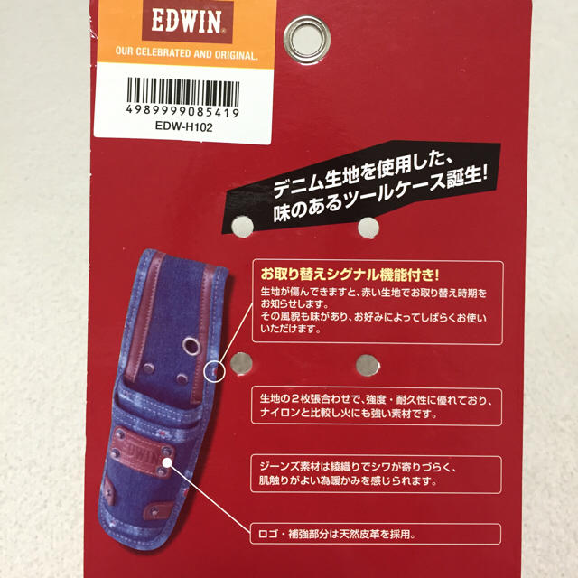 EDWIN(エドウィン)の新品・未使用‼︎ EDWIN スマホケース メンズのメンズ その他(その他)の商品写真