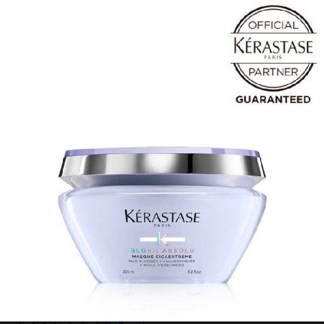 KERASTASE(ケラスターゼ)のケラスターゼ BL マスク シカエクストリーム  200ml ヘアマスク/パック コスメ/美容のヘアケア/スタイリング(ヘアパック/ヘアマスク)の商品写真