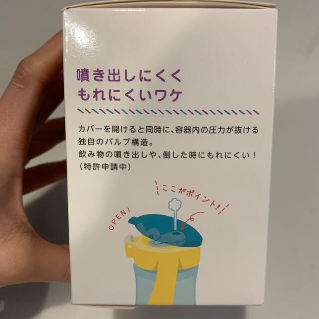 Richell(リッチェル)のリッチェルストローマグ キッズ/ベビー/マタニティの授乳/お食事用品(マグカップ)の商品写真