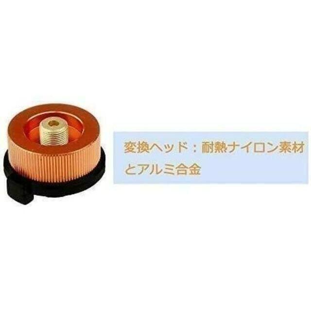 ガス変換アダプタ 2個 CB(家庭用カセットガス)→ OD缶(キャンプ等用)の通販 by TTH's shop|ラクマ ガス変換アダプタ 2個 CB(家庭用カセットガス)→ OD缶(キャンプ等用)の通販 by TTH's shop|ラクマ