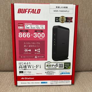 バッファロー(Buffalo)のBUFFALO Wi-Fiルーター WSR-1166DHPL2(PC周辺機器)