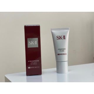 専用　新品　SK-II アトモスフィア エアリー ライト UV クリーム  2箱