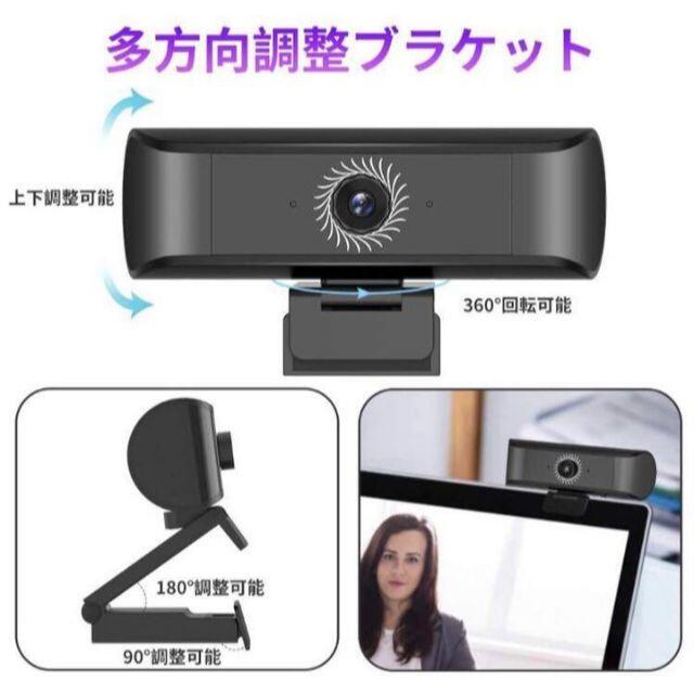 ❤800万画素HD超高画質❣設定不要で操作が超簡単♪❤動画配信用Webカメラ