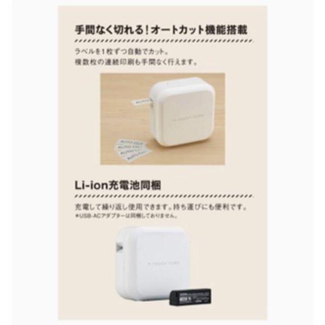 新品 ブラザー ラベルライター PT-P710BT 24mm幅の通販 by ズーみん's shop｜ラクマ
