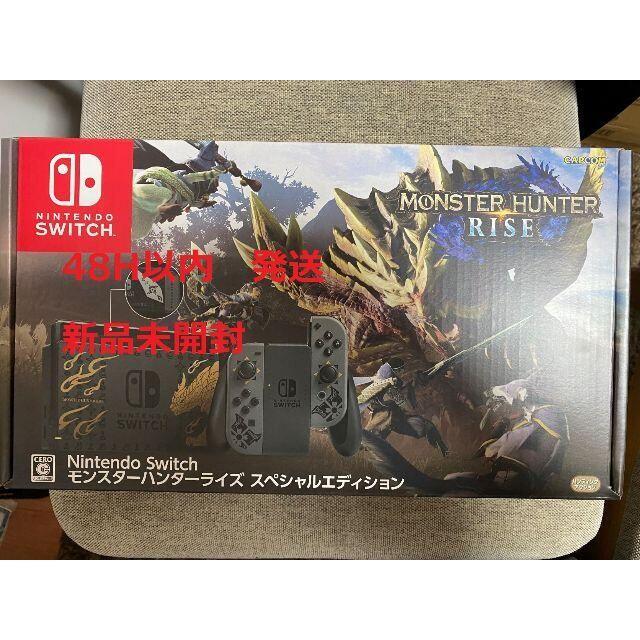 スイッチ本体【新品】モンスターハンターライズ スペシャルエディション モンハンライズ