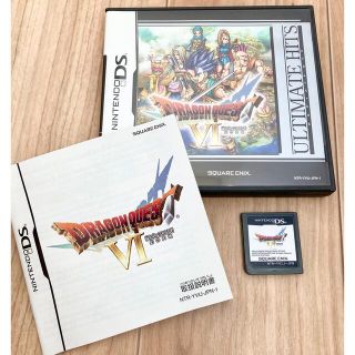 《値下げ》ドラゴンクエストVI 幻の大地（アルティメット ヒッツ） DS(携帯用ゲームソフト)