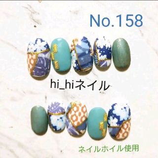 ④和柄　正月　和装　成人式　浴衣　ネイルチップ　nail