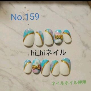 ⑤和柄　正月　和装　成人式　浴衣　ネイルチップ　nail