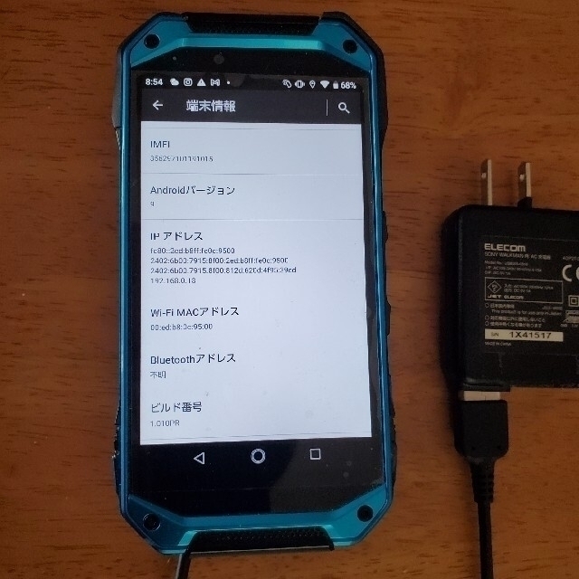 京セラ(キョウセラ)のTORQUE G04　Android9　Wi-Fi使用　田中陽希さんご愛用 スマホ/家電/カメラのスマートフォン/携帯電話(スマートフォン本体)の商品写真