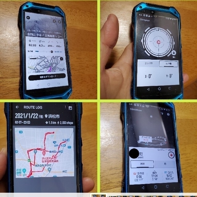 京セラ(キョウセラ)のTORQUE G04　Android9　Wi-Fi使用　田中陽希さんご愛用 スマホ/家電/カメラのスマートフォン/携帯電話(スマートフォン本体)の商品写真