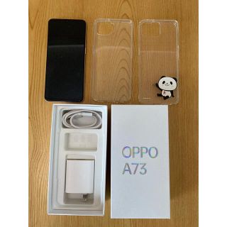 オッポ(OPPO)のOPPO A73 64GB ダイナミック オレンジ 楽天版 SIMフリー CPH(スマートフォン本体)