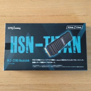 CFD M.2-2280 SSD用ヒートシンク HSN-TITAN(PCパーツ)