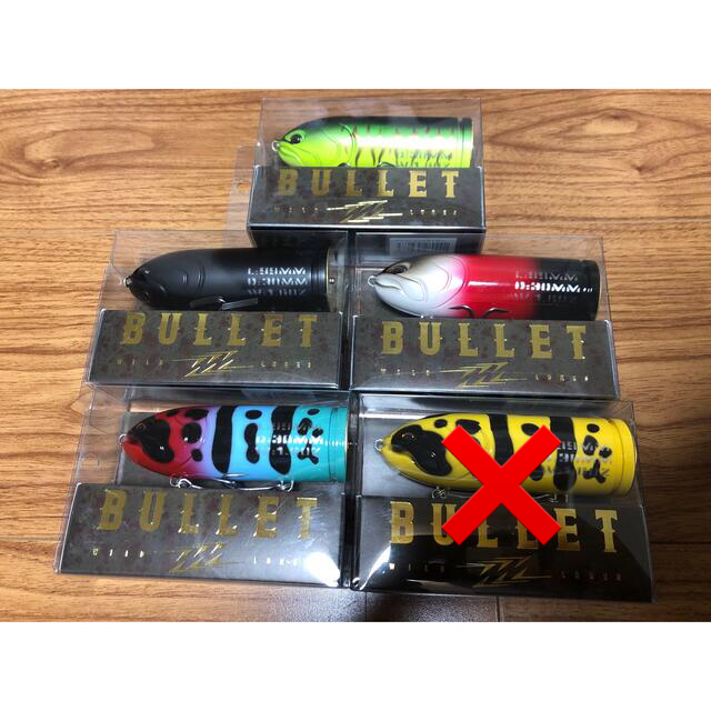 ワイルドルアーズ バレット BULLET ワイルドビート ルアー用品