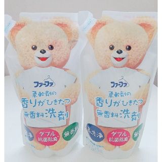 ファーファー(fur fur)の専用✨ファーファ柔軟剤の香りがひきたつ無香料洗剤✨900g １個✨(洗剤/柔軟剤)