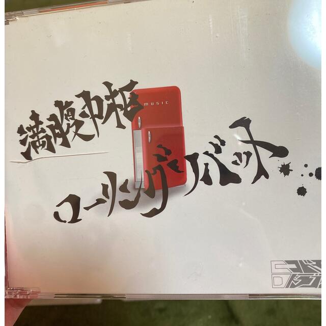 初期・サイン入り】コドモドラゴン CD、DVD | settannimacchineagricole.it