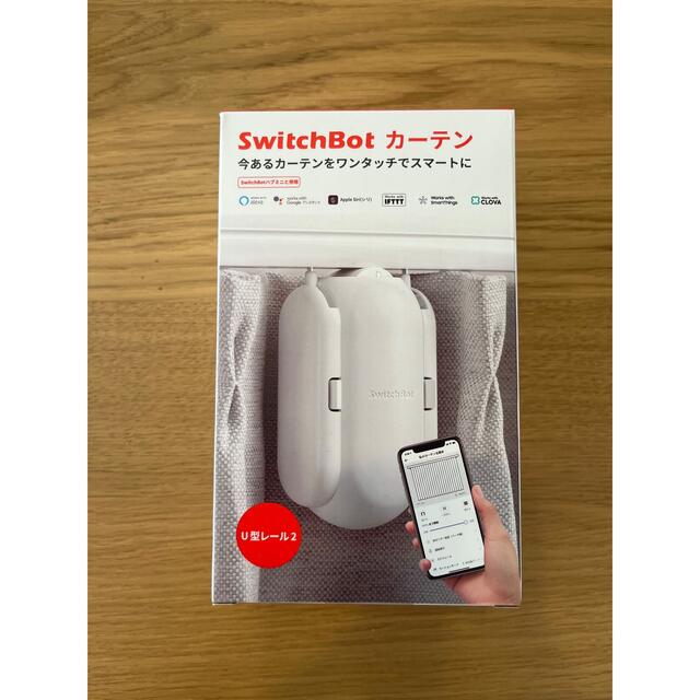switch bot スイッチボット　カーテン