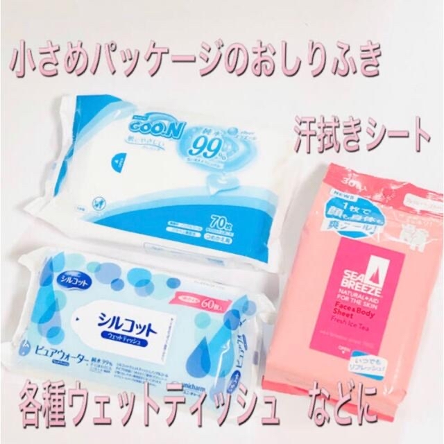 wet tissue case  クラシックカー柄ベージュ ハンドメイドのキッズ/ベビー(外出用品)の商品写真