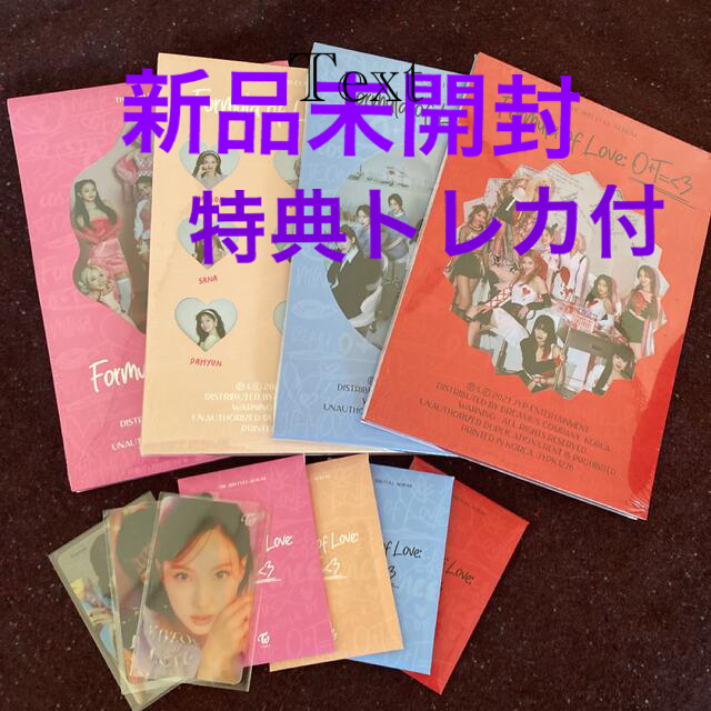 TWICE formula of love 新品未開封 4形態 特典トレカ TWICE formula of love 新品未開封 4形態 特典トレカ