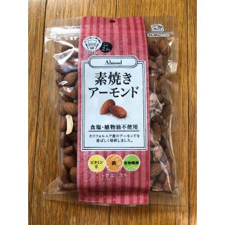 素焼きアーモンド 共立食品 230g(その他)