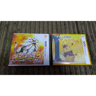 ニンテンドウ(任天堂)の3DS ポケットモンスターサンと名探偵ピカチュウ(家庭用ゲームソフト)