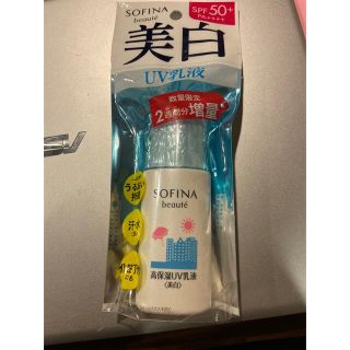 ソフィーナ(SOFINA)の花王 Kao ソフィーナボーテ高保湿UV乳液 美白 SPF50＋PA＋＋＋＋(乳液/ミルク)