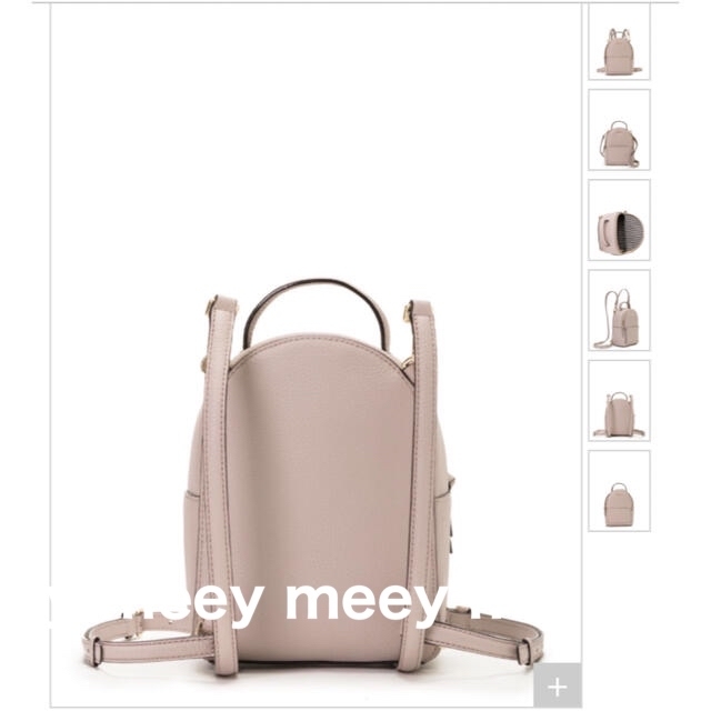 kate spade new york(ケイトスペードニューヨーク)のケイトスペード♠︎ ミニリュック　ジャクソンストーリーメリー レディースのバッグ(リュック/バックパック)の商品写真