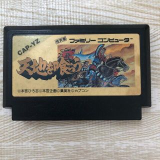 ファミリーコンピュータ(ファミリーコンピュータ)のファミリーコンピュータ　天地を喰らう　任天堂　Nintendo(家庭用ゲームソフト)