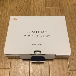 エーユー(au)のau GRATINA2 カメラなし ワンセグ無しモデル black(携帯電話本体)