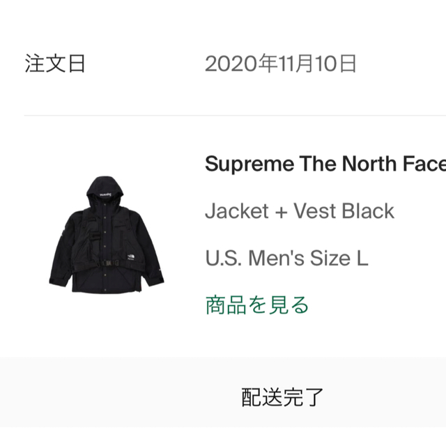 20ss Supreme THE NORTH FACE RTG Jacket