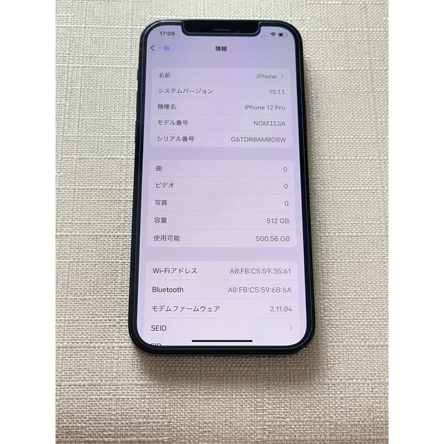 バッテリー100%！iPhone12pro 512GB simフリー