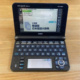 カシオ(CASIO)のカシオ　電子辞書　エクスワード XD-U18000 (プロフェッショナル)(その他)