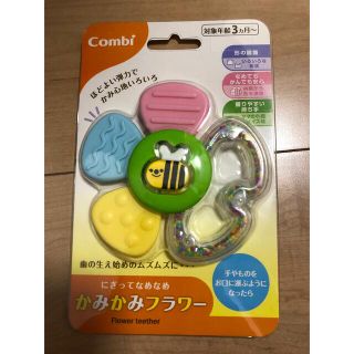 コンビ(combi)のConbi にぎってなめなめ　かみかみフラワー(その他)