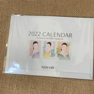 ノエビア卓上カレンダー2022