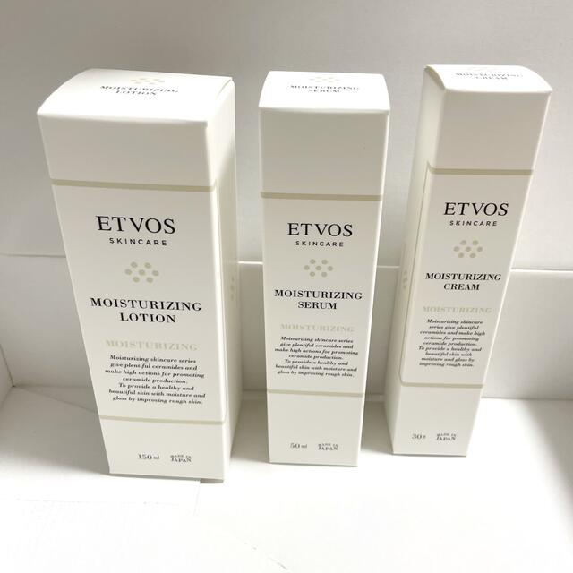 【新品・未開封】ETVOS モイスチャーライジング　3点セット