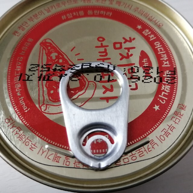 東遠　唐辛子ツナ100g  2缶　コストコ 食品/飲料/酒の加工食品(缶詰/瓶詰)の商品写真