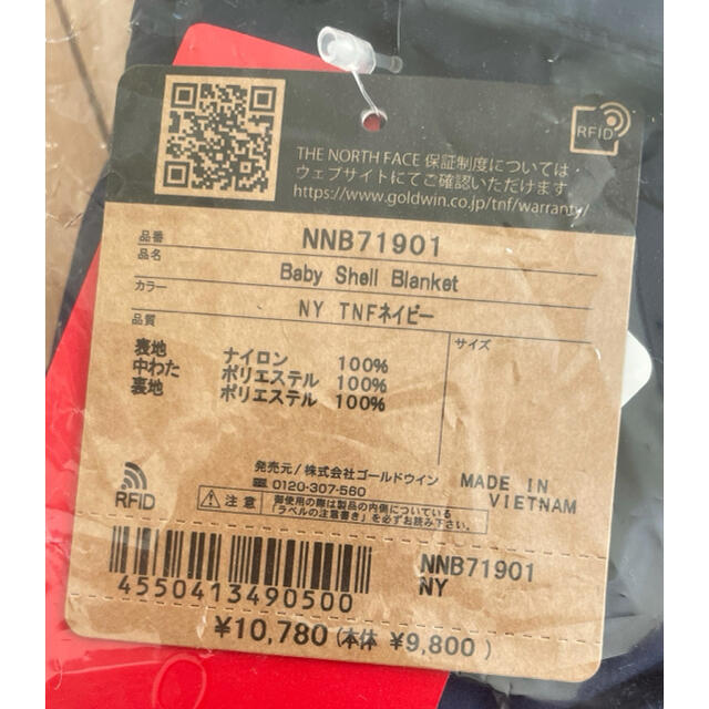 新品未開封タグ THE NORTH FACD NNB71901 TNFネイビー