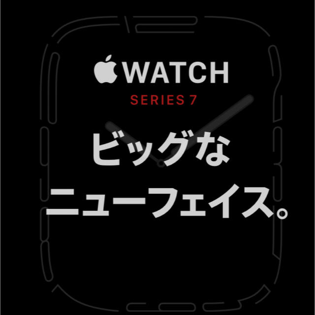 【元日セール】Apple Watch series7 Nike