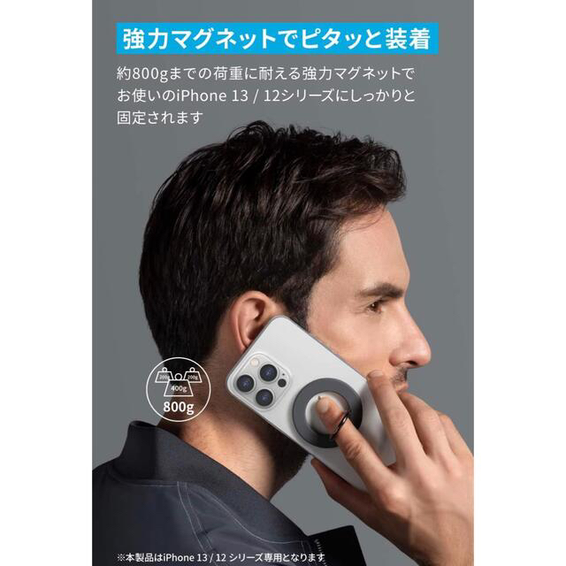 Apple(アップル)のAnker 610 Magnetic Phone Grip スマホリング スマホ/家電/カメラのスマホアクセサリー(その他)の商品写真