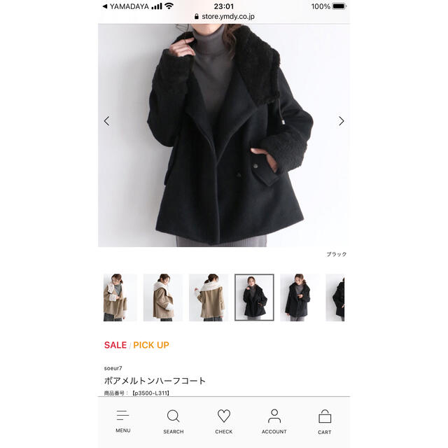 SCOT CLUB - ボアメルトンハーフコートの通販 by みにっつshop ...