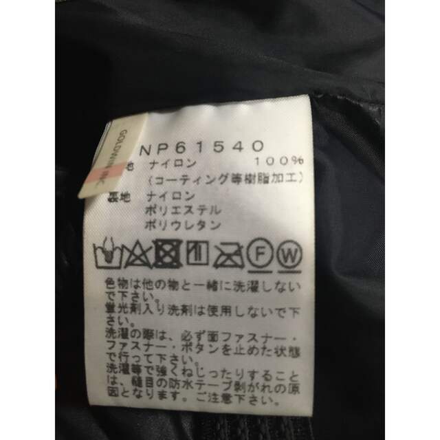 THE NORTH FACE(ザノースフェイス)のノースフェイス　マウンテンパーカー メンズのジャケット/アウター(マウンテンパーカー)の商品写真