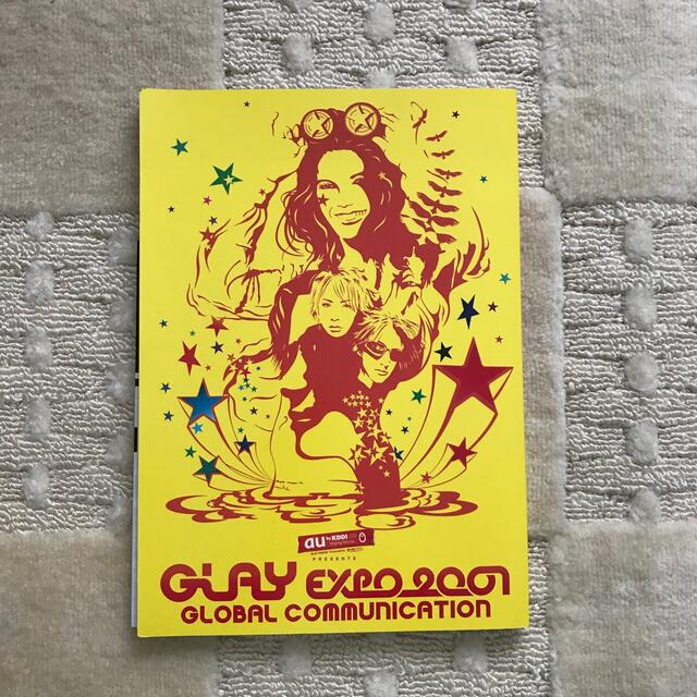 GLAY EXPO 2001 GLOBAL COMMUNICATION パンフ