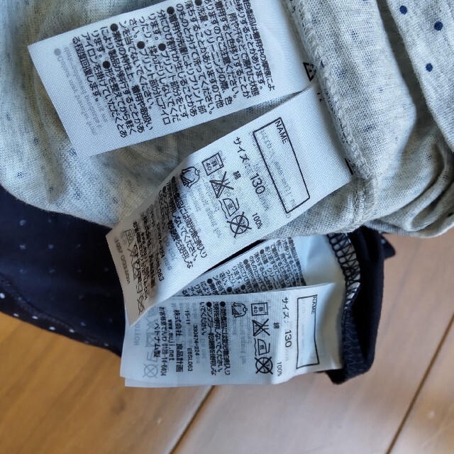 MUJI (無印良品)(ムジルシリョウヒン)の無印良品 MUJI キッズ130  チュニックワンピース 2枚組 キッズ/ベビー/マタニティのキッズ服女の子用(90cm~)(ワンピース)の商品写真